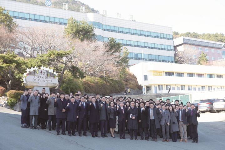 크기변환_고신대학교 시무식.jpg