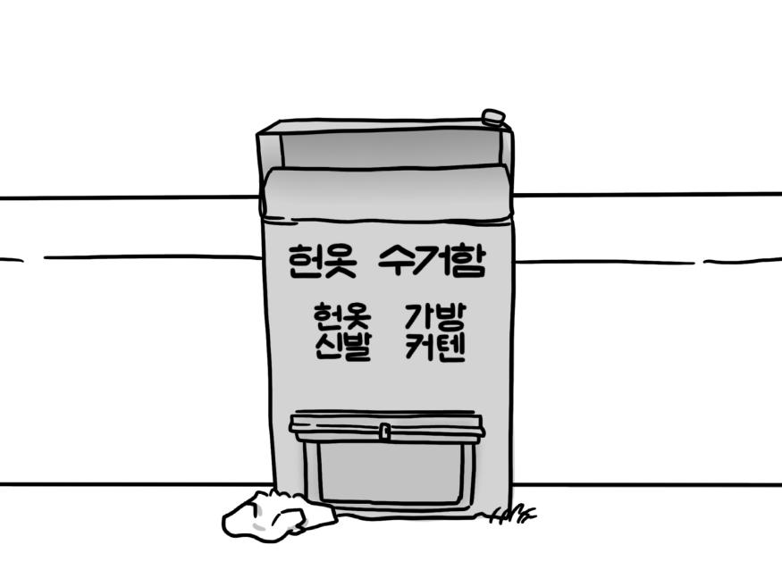 11_신재철 목사 삽화작가 김주은.jpg