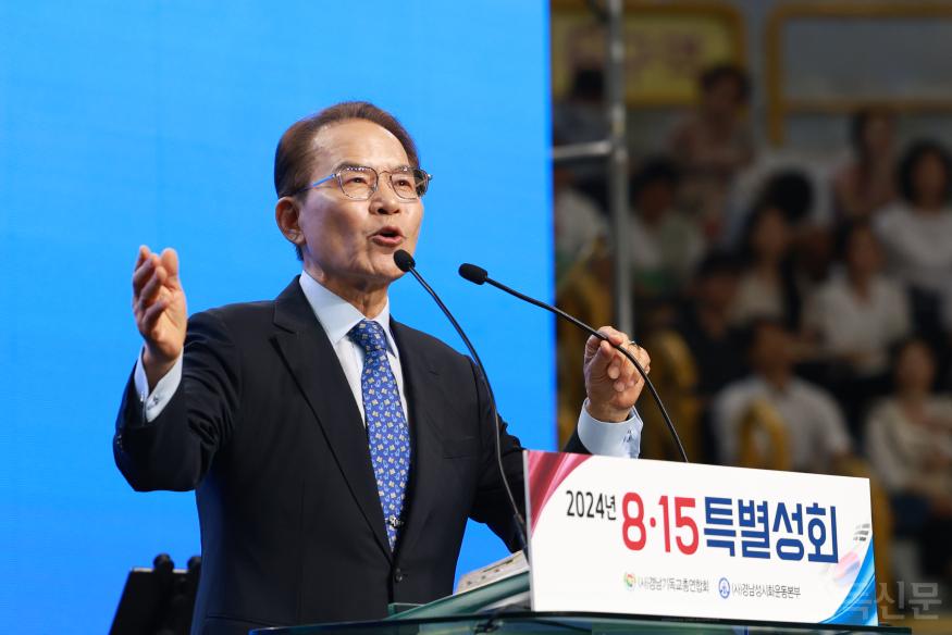 18_말씀 지용수 목사 (1).JPG