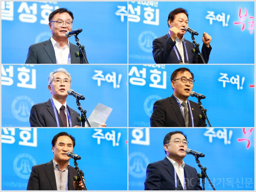 특별성회 외부 축사.jpg