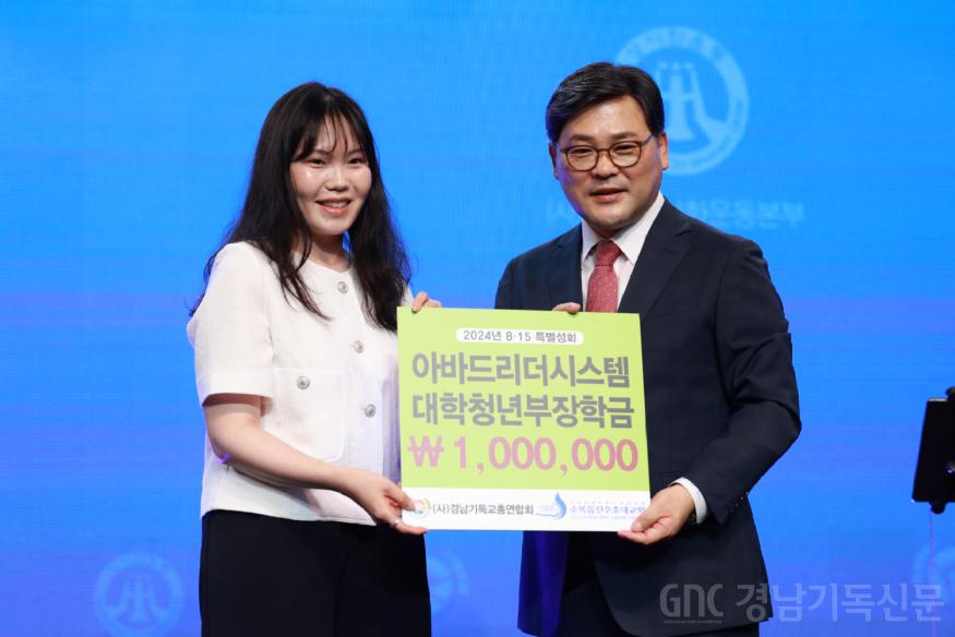 수정된_3_장학금 전달 (2).jpg