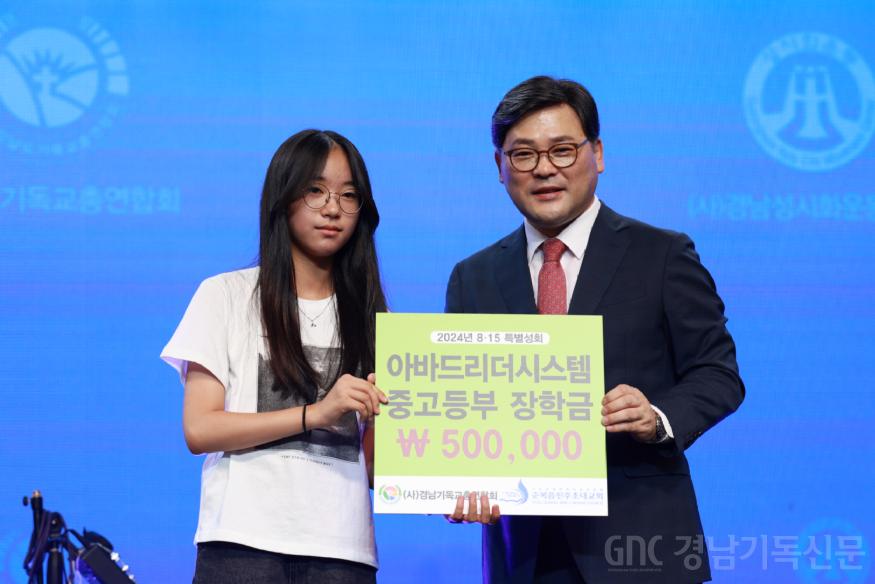 수정된_3_장학금 전달 (3).jpg