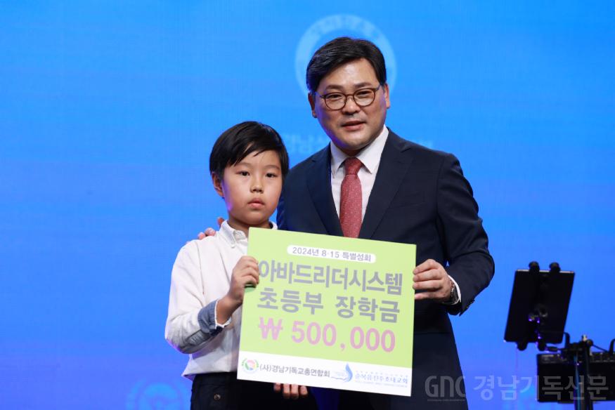 수정된_3_장학금 전달 (4).jpg