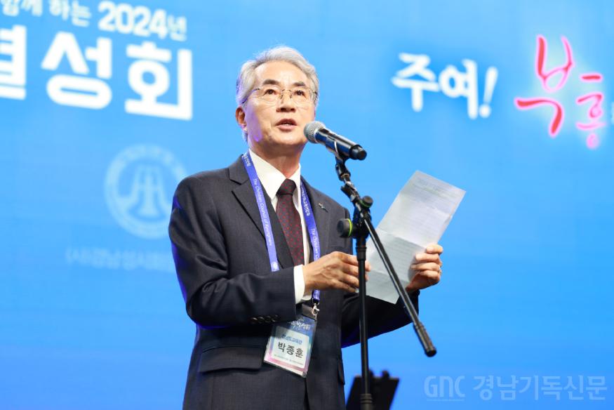 수정된_7_축사 박종훈 교육감.jpg