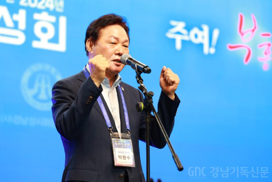 수정된_6_축사 박완수 도지사.jpg