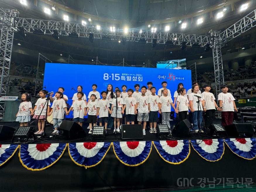 수정된_15_성경봉독 상남교회 아동.jpg