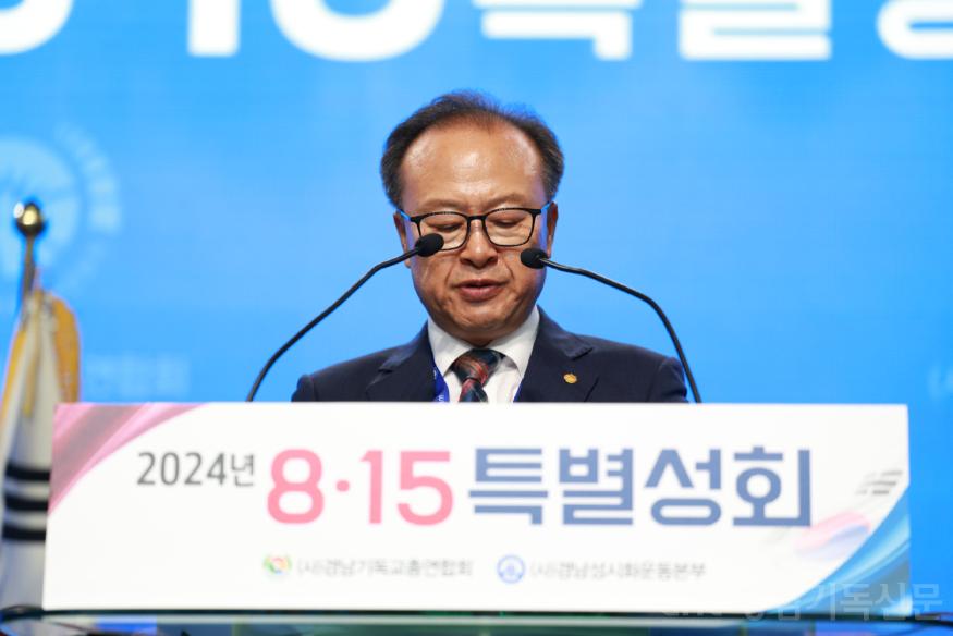 수정된_19_헌금기도 황희승 장로.jpg