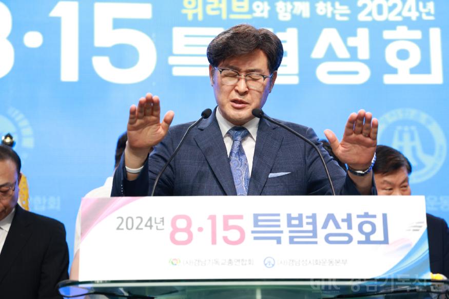 수정된_21_축도 강대열 목사.jpg