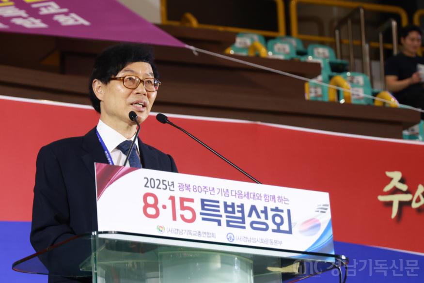 수정_20250810 815특별성회-44 전광식.jpg