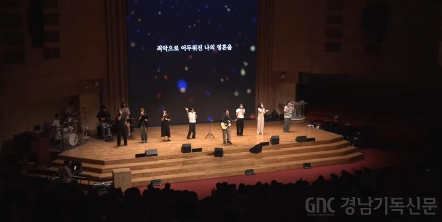 김해중앙교회 위러브.jpg