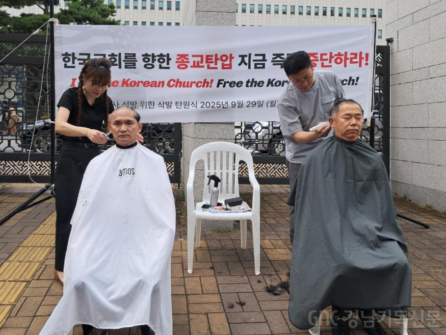 세계로교회 삭발 탄원.jpg