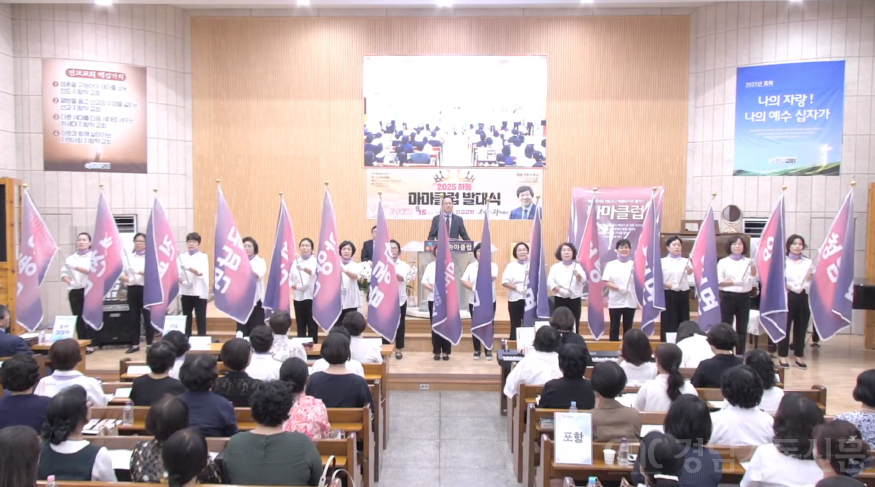 하동마마클럽 발대식.png