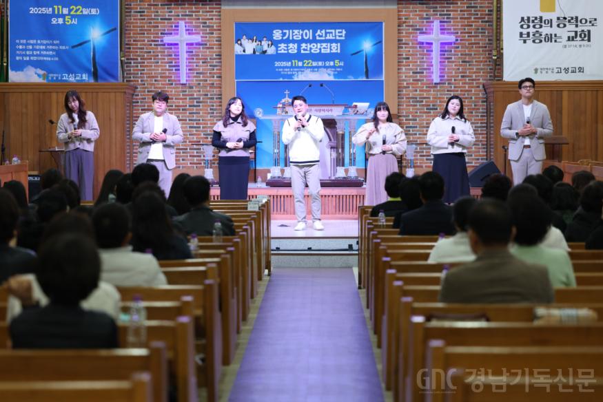 수정_고성교회 옹기장이.jpg