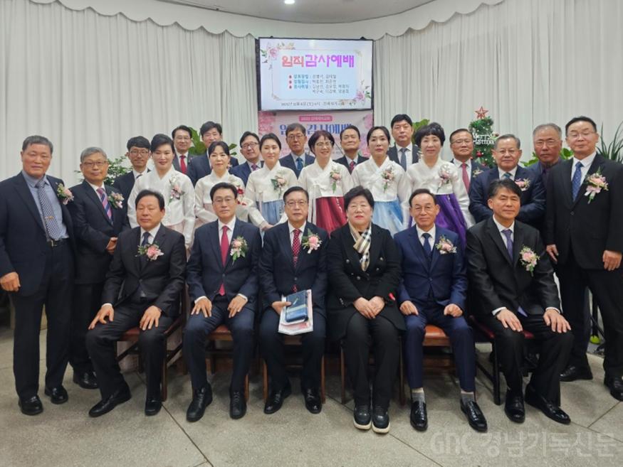 진해제자교회 임직.jpg