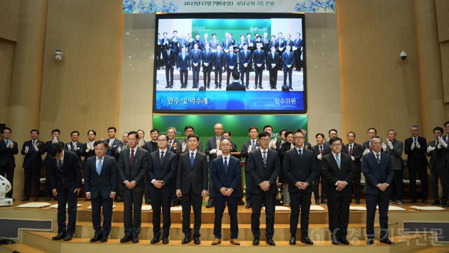 상남교회 임직식.jpg