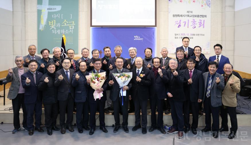 20251230 창기장총 정기총회-19.jpg