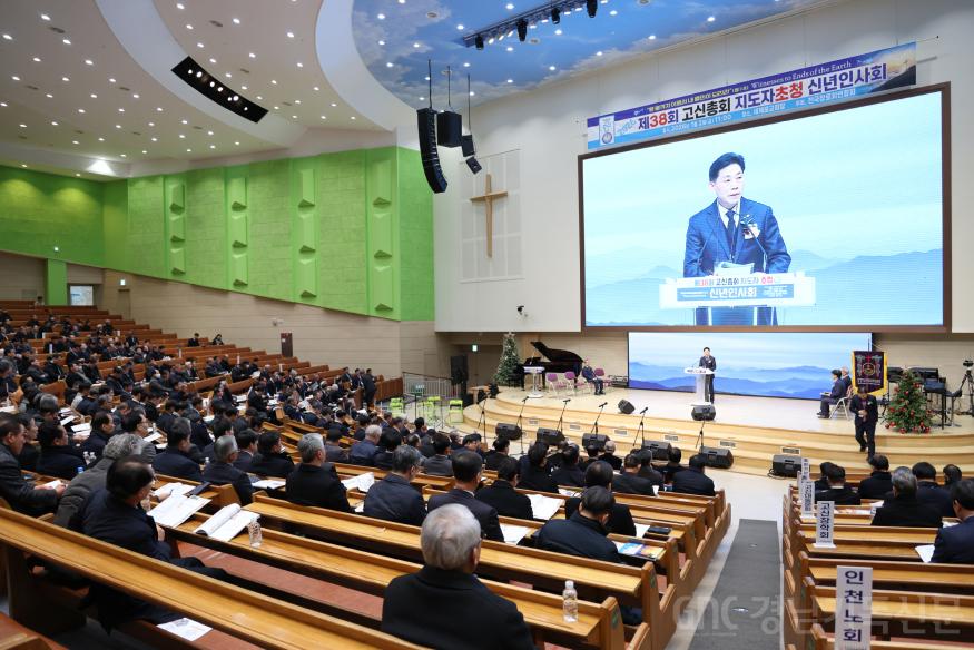 20260102 고신 신년인사회-21.jpg