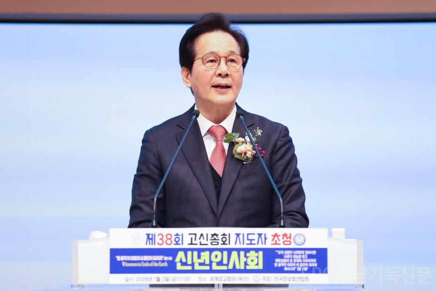 20260102 고신 신년인사회-07.jpg