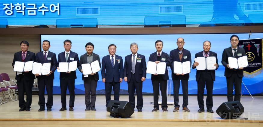 20260106 경남지역장로회 신년하례-26.jpg