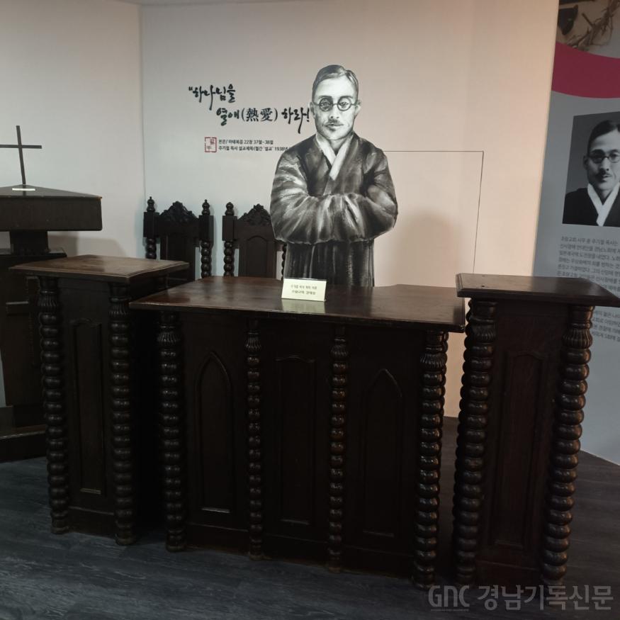 주기철 목사 원목 조각 강대상.jpg