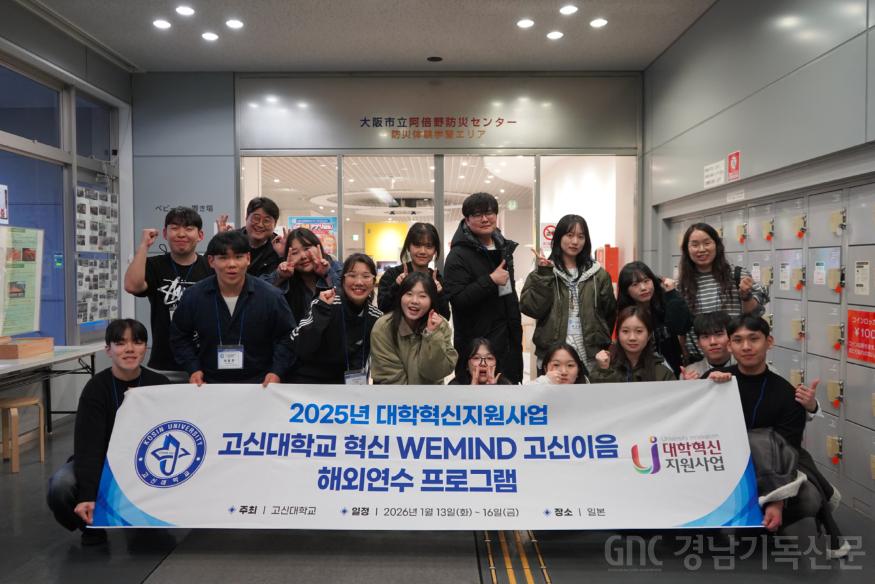 고신대 보도자료 0128.jpg