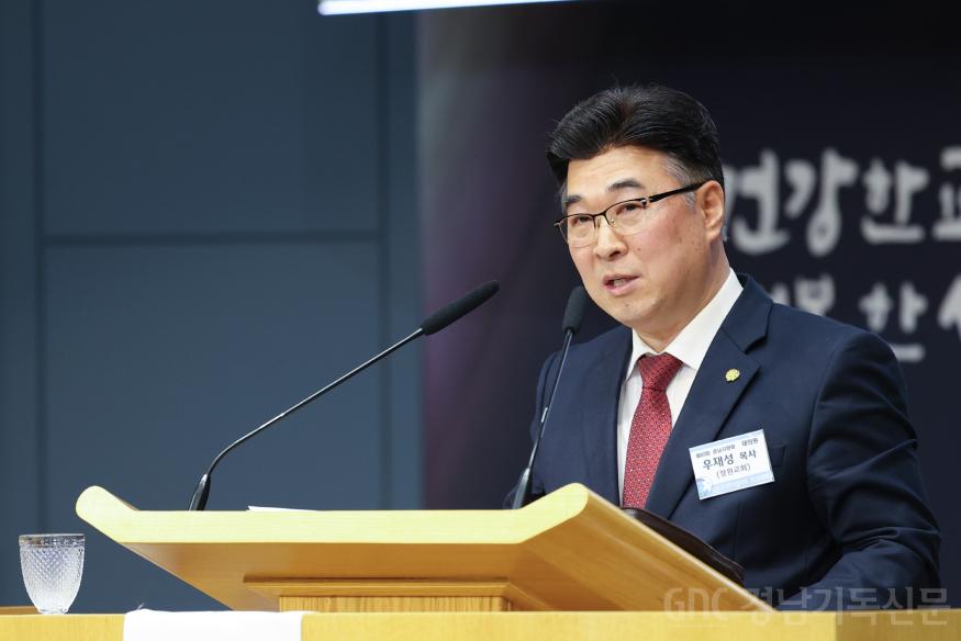 20260210 기성 경남지방회 정기회-09.jpg