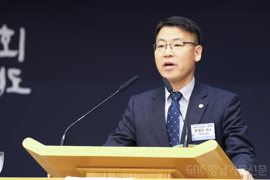 20260210 기성 경남지방회 정기회-03.jpg