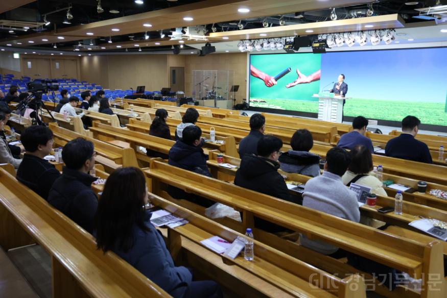 수정_20260210 고신 다음세대교육 포럼 (3).jpg