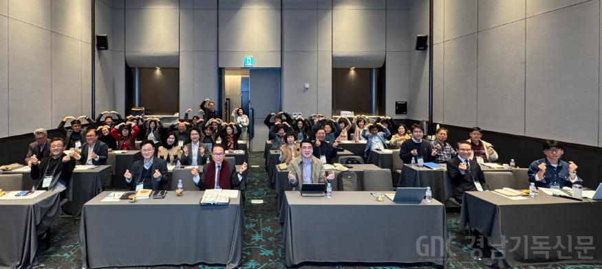 20260316 창원기총 목회자 리더십 수련회-38.jpg