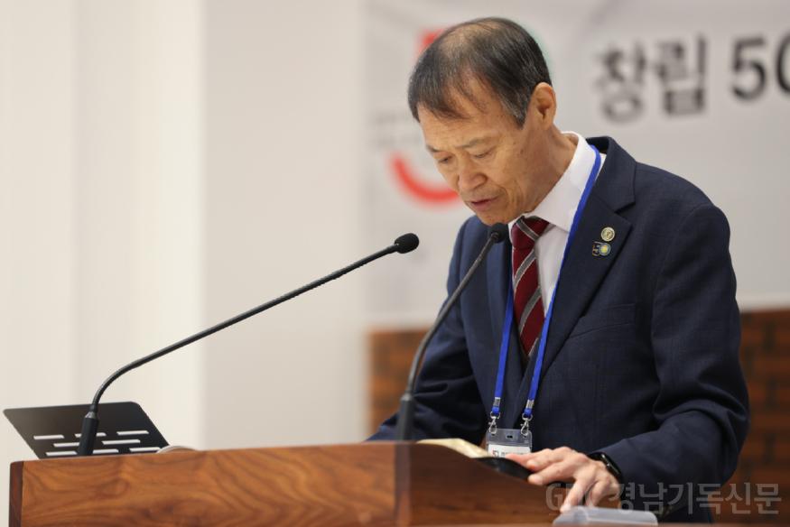 수정_20260321 경남노회 장로회 50주년 기념식 및 감사예배-3.jpg