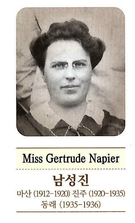 네피어 선생.jpg