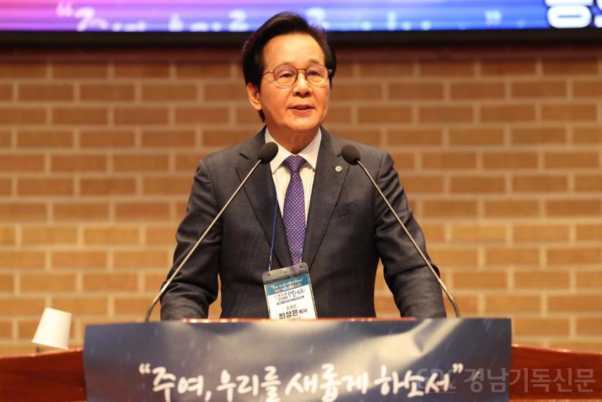 20260402 고신총회 특별기도회-32.jpg