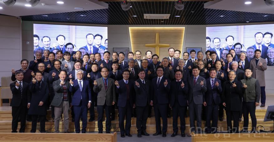 20260125 기성 경남지방회 장로회 총회-12.jpg