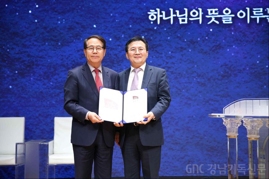 수정_극동포럼 감사장 전달.jpg