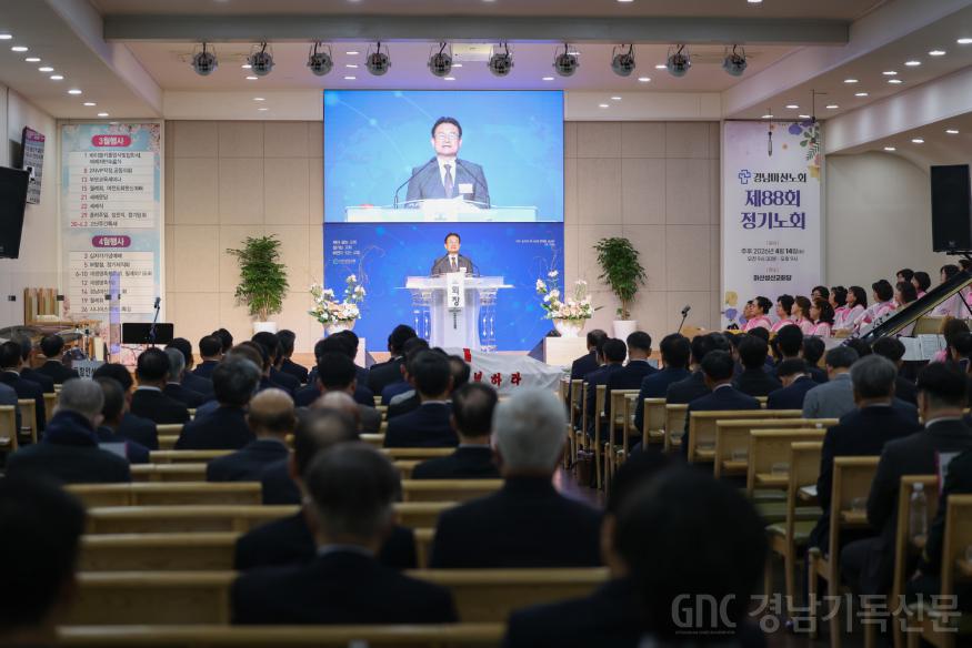 20260414 고신 경남마산노회 정기노회-7.jpg